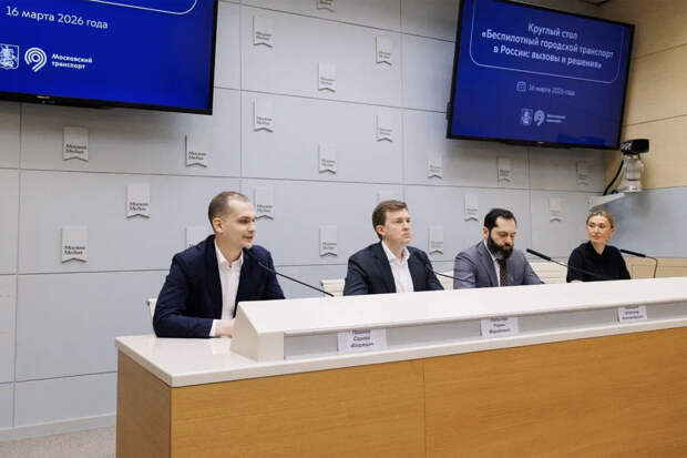 Две трети трамвайной сети Москвы станет беспилотной к 2030 году