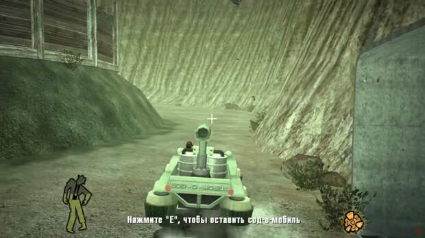 скриншот