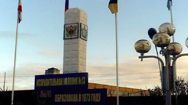 «Не могут терпеть побои»: почему в саратовской колонии №13 произошли волнения среди заключённых