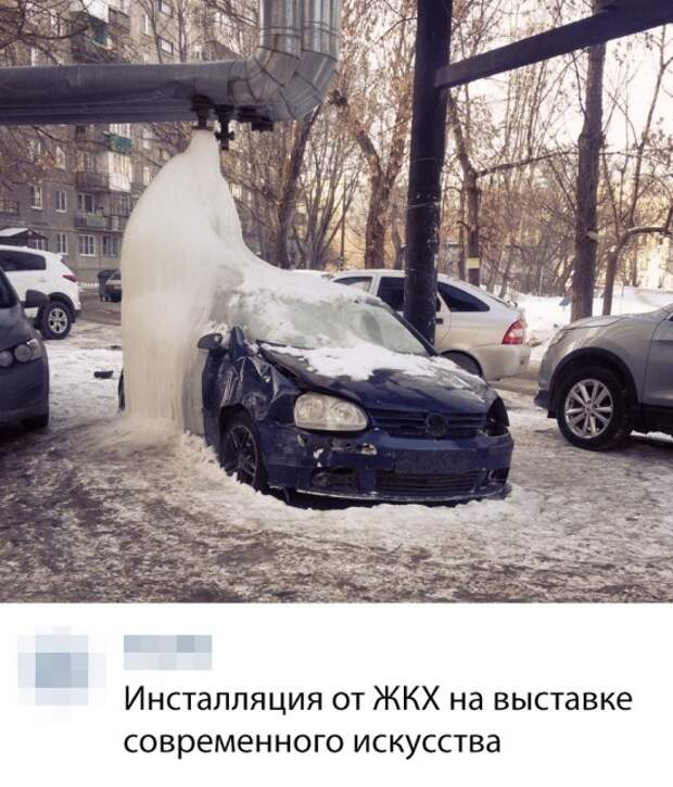 Подборка картинок. Вечерний выпуск (20 фото)