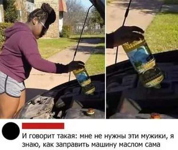 Смешные комментарии. Подборка chert-poberi-chert-poberi-17120609042020-10 картинка chert-poberi-17120609042020-10