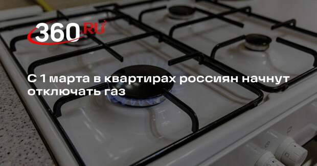Юрист Сергеев: россияне не могут не пускать газовщиков в квартиры