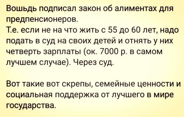 Картинка из интернета