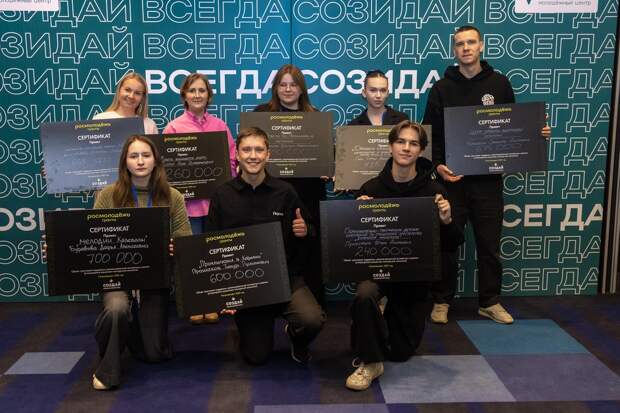 Грантовая поддержка молодежных НКО составит 70 млн рублей в 2026 году