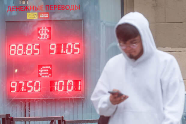 С 13 июня Мосбиржа прекратила торги долларами и евро: что будет с курсом валют