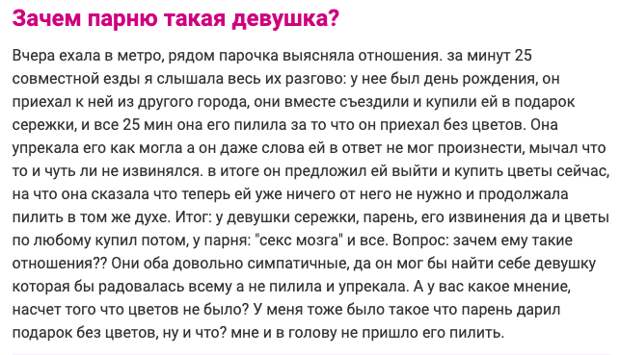 10. Без цветов