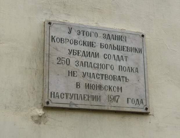 Антивоенная пропаганда, социальные лифты при Николае II и взлом Гармина
