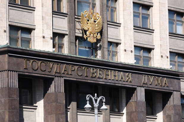 В Госдуме пригрозили сторонникам Украины серьезными последствиями после удара в ЛНР