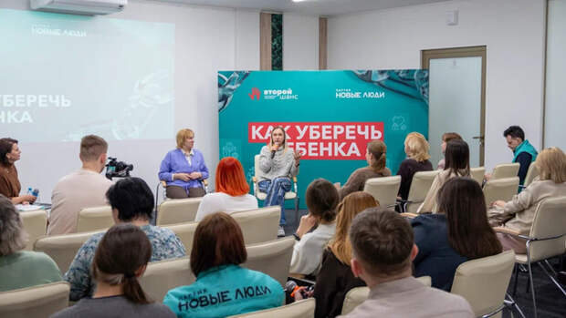 "Новые люди" провели закрытый кинопоказ фильма о подростковой наркомании