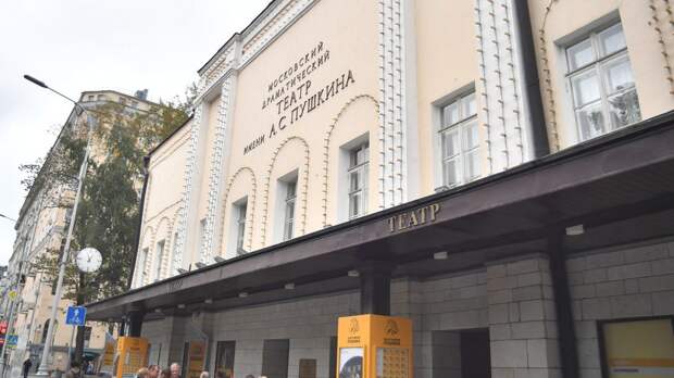 Театр имени Пушкина открестился от спектакля «Эйнштейн и Маргарита»