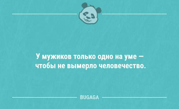 Анекдоты дня (13 шт)