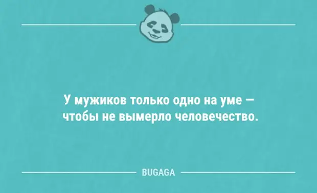 Чувствуется. Анекдот Кокос совсем не чувствуется.