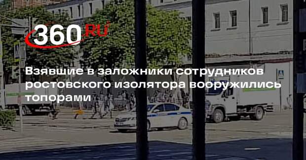 РИА «Новости»: у захватчиков в ростовском СИЗО пожарные топоры и дубинки