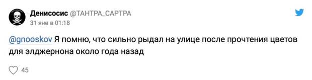 11 мужчин рассказывают, когда в последний раз плакали