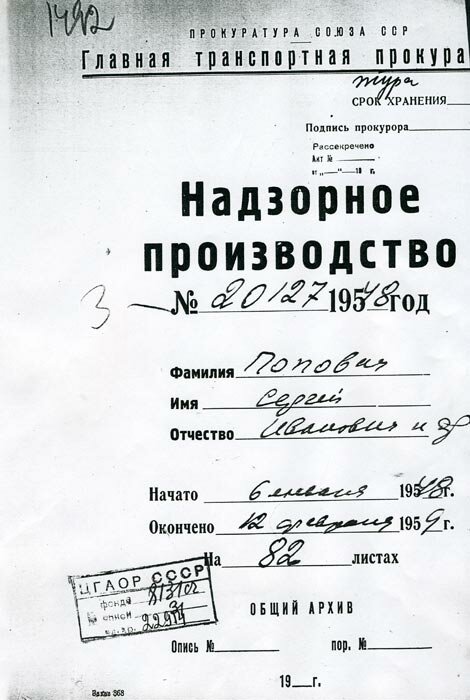 Те самые анекдоты про Сталина, за которые попадали в ГУЛаг и к стенке