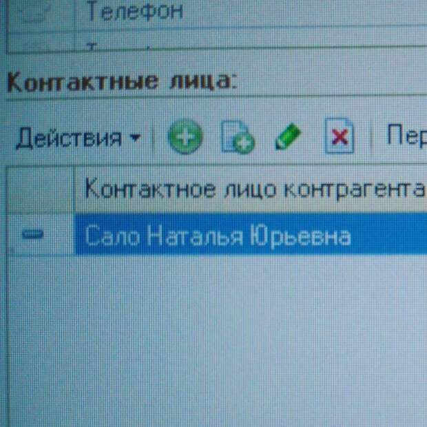 Сразу есть захотелось Сразу есть захотелось говорящая фамилия, паспорт, прикол, смешная фамилия, смешно, фамилия