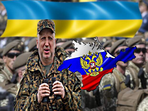 Турчинов заявил о подготовкой Украины к штурму Крыма (нападению на Крым)