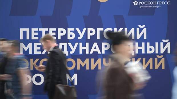 CNBC: ПМЭФ даст России возможность установить новые связи с незападными странами