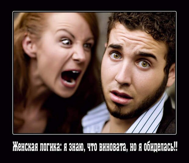 анекдот про жену 30 08 (700x605, 278Kb)