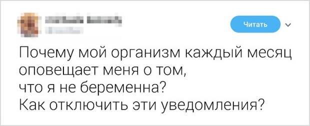 Новая партия забавных твитов с просторов Сети