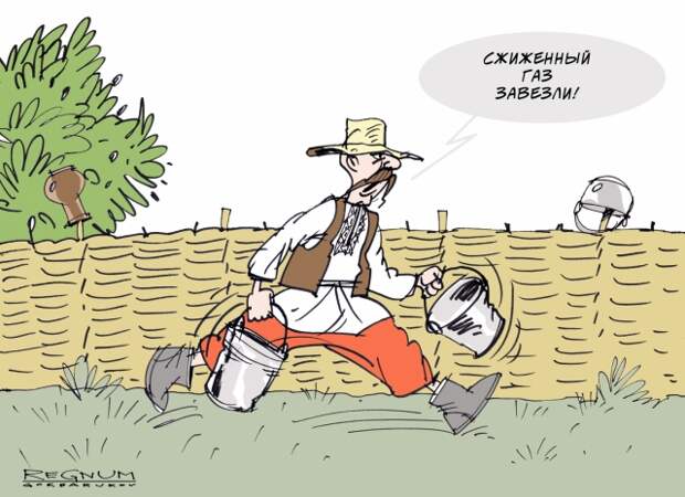 «Доруководились? Автоген-вагон-Китай». ГТС Украины обещают сложные времена