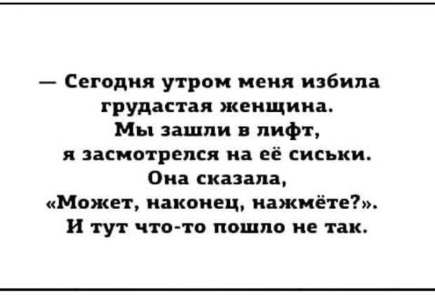 Самые весенний юмор: 25 классных анекдотов и шуточек для великолепного настроения