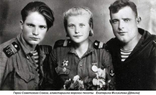 Герой Советского Союза Катя Демина, - единственная женщина в разведке морской пехоты
