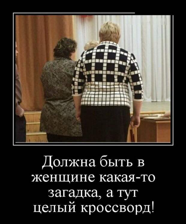 30 демотиваторов в среду