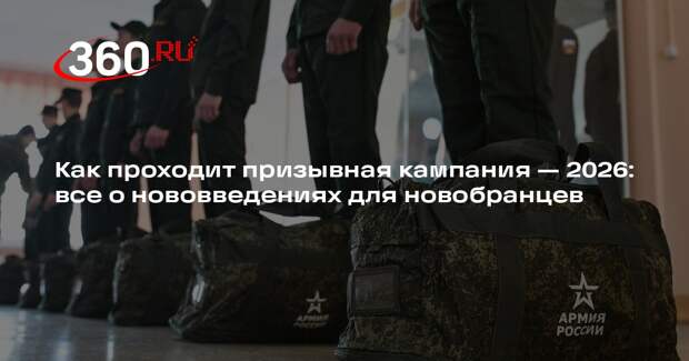 Генерал Бурдинский назвал срок явки по повестке в военкомат