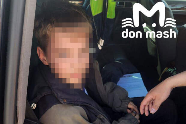 Mash: в Таганроге сбежавшего из дома школьника нашли живым