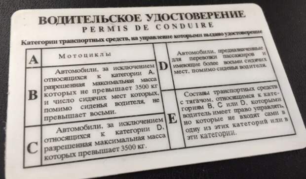 В Татарстане прокуратура добилась лишения водительских прав тракториста-алкоголика