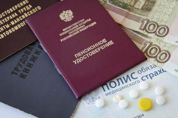 Юрист раскрыл приводящие к снижению пенсии ошибки в трудовой