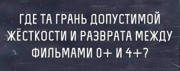 Умный юмор, который заставляет задуматься (44 фото)
