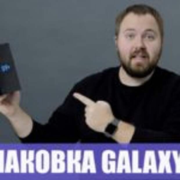 Обзор Samsung Galaxy S9  