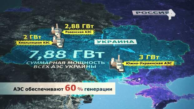 Зеленский признал критический характер повреждения энергетики Украины