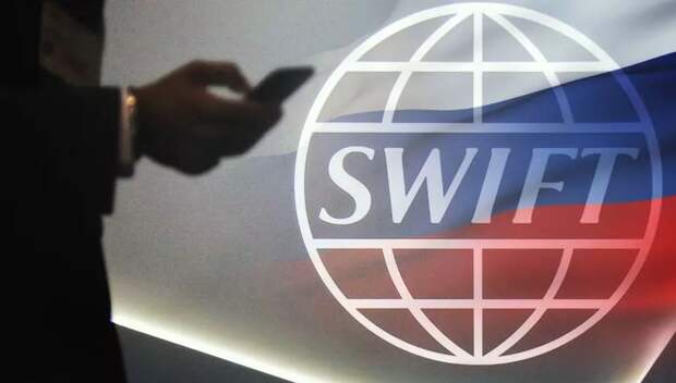 Мало не покажется: На угрозы отключения от SWIFT у нас есть мощный ответ