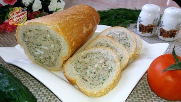 Закуска - батон для пикника закуска, пикник, батон, вкусно, видео рецепт, еда, кулинария, Бутерброд, видео