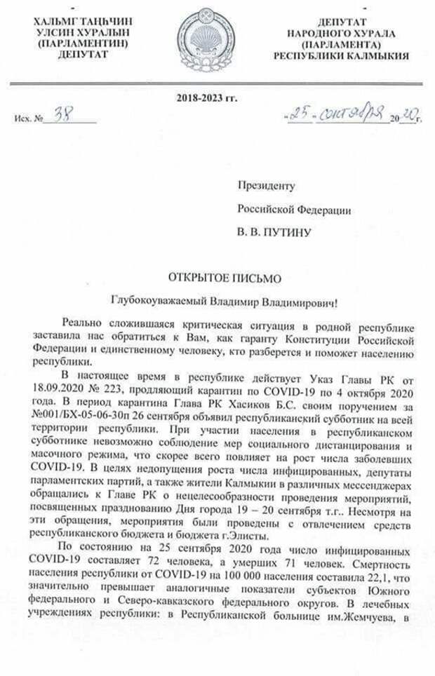 Бату Хасиков: не поруководить, ни подекламировать Бату Хасиков: не поруководить, ни подекламировать