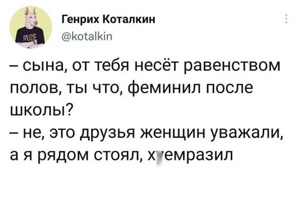 Подборка забавных твитов обо всем