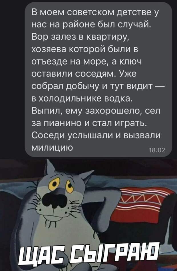 Смешные картинки 21 июня 2021