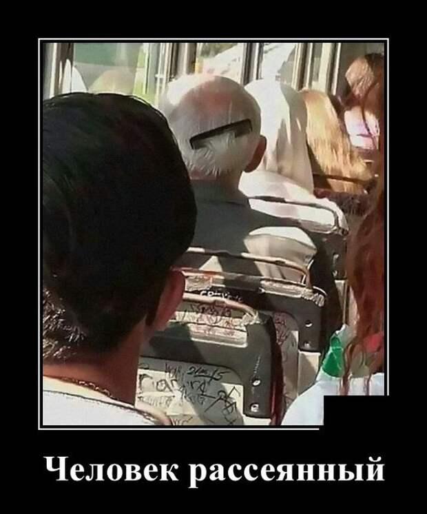 Демотиваторы 2 апреля 2021