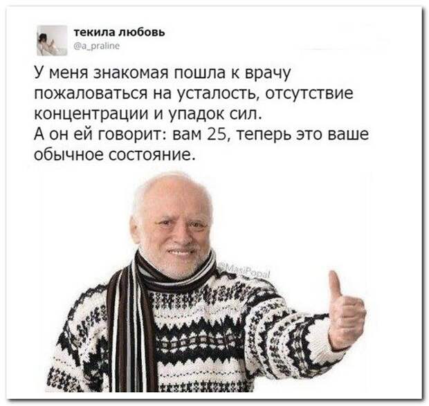 100% ржака, от которой будет болеть живот. Лайк!