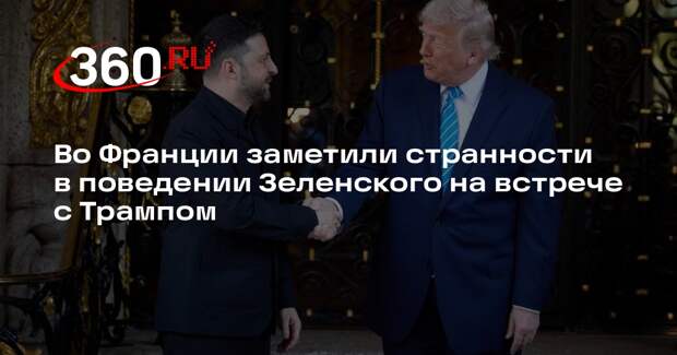 Филиппо: Зеленский навязчиво чесал волосы во время слов Трампа о Путине