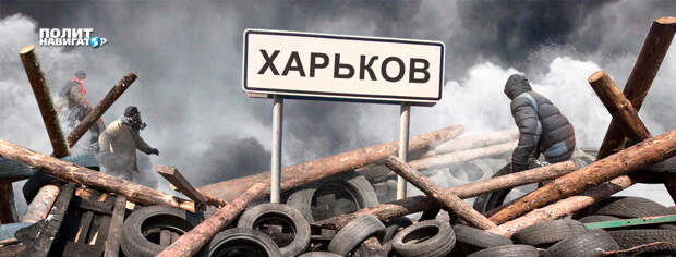 Мрачный прогноз из США: Скоро Харьков станет непригодным для жизни