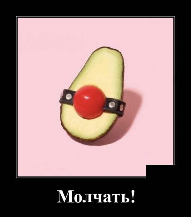 Демотиваторы (30 фото)