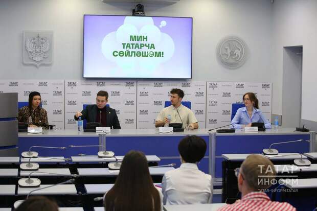 Бүген Казан Кремлендә «Мин татарча сөйләшәм» акциясе узачак