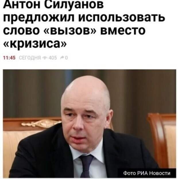 Шутки про деньги, бизнес и финансовые проблемы в 2021 году (15 фото)