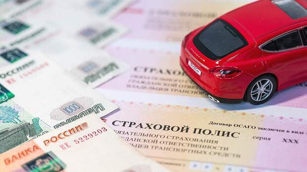 Понятие и суть автострахования
