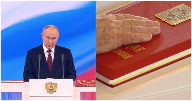 Путин официально вступил в должность президента на пятый срок