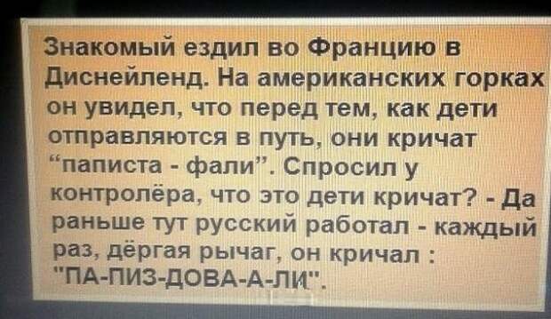 Картинки с надписями, истории и анекдоты